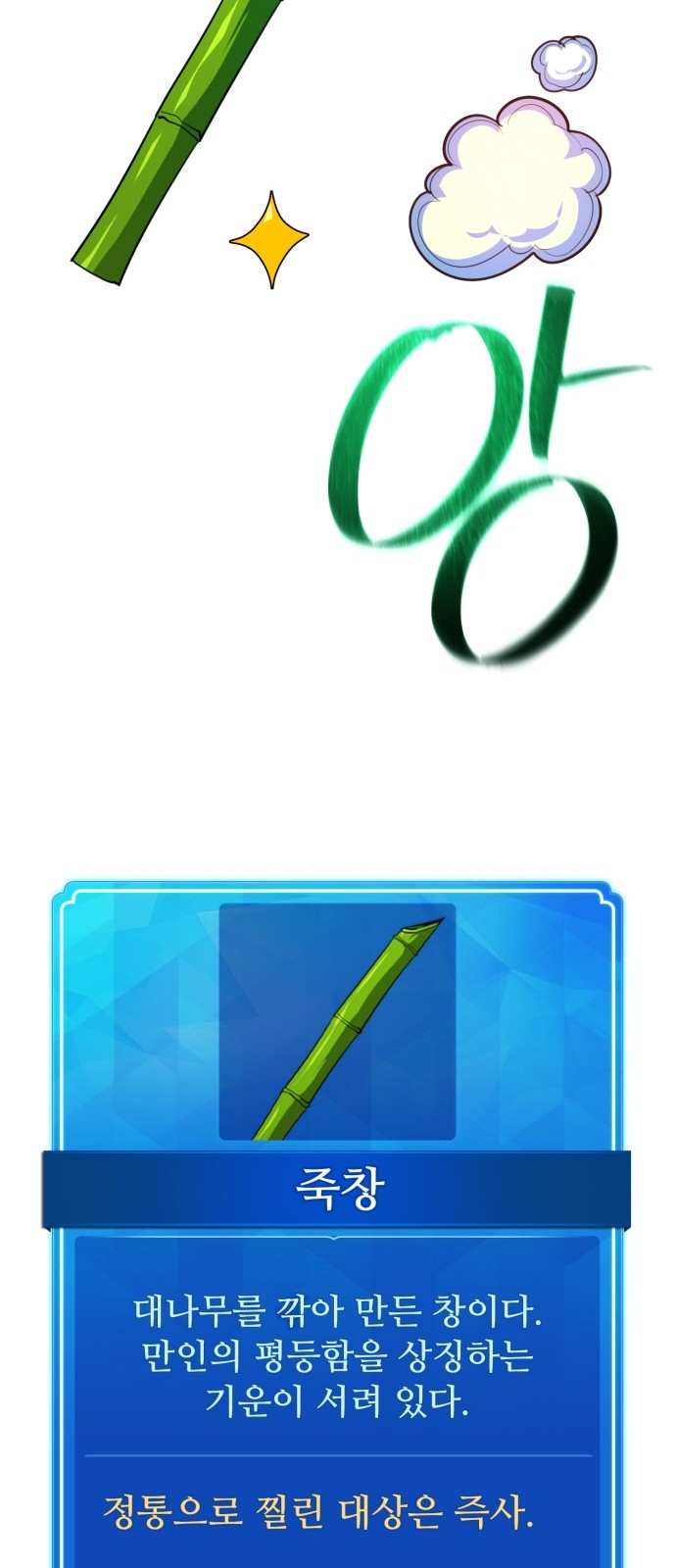 79 페이지