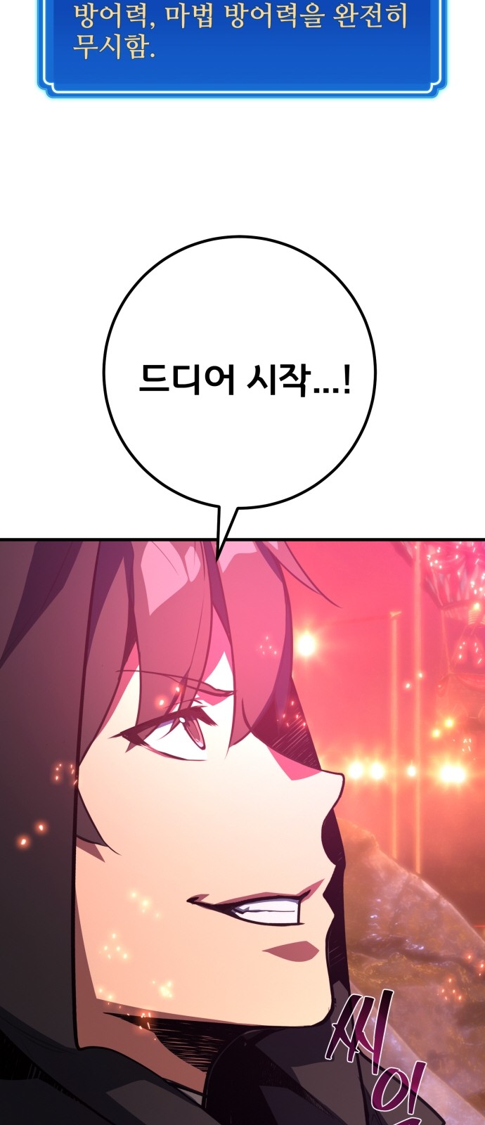 80 페이지