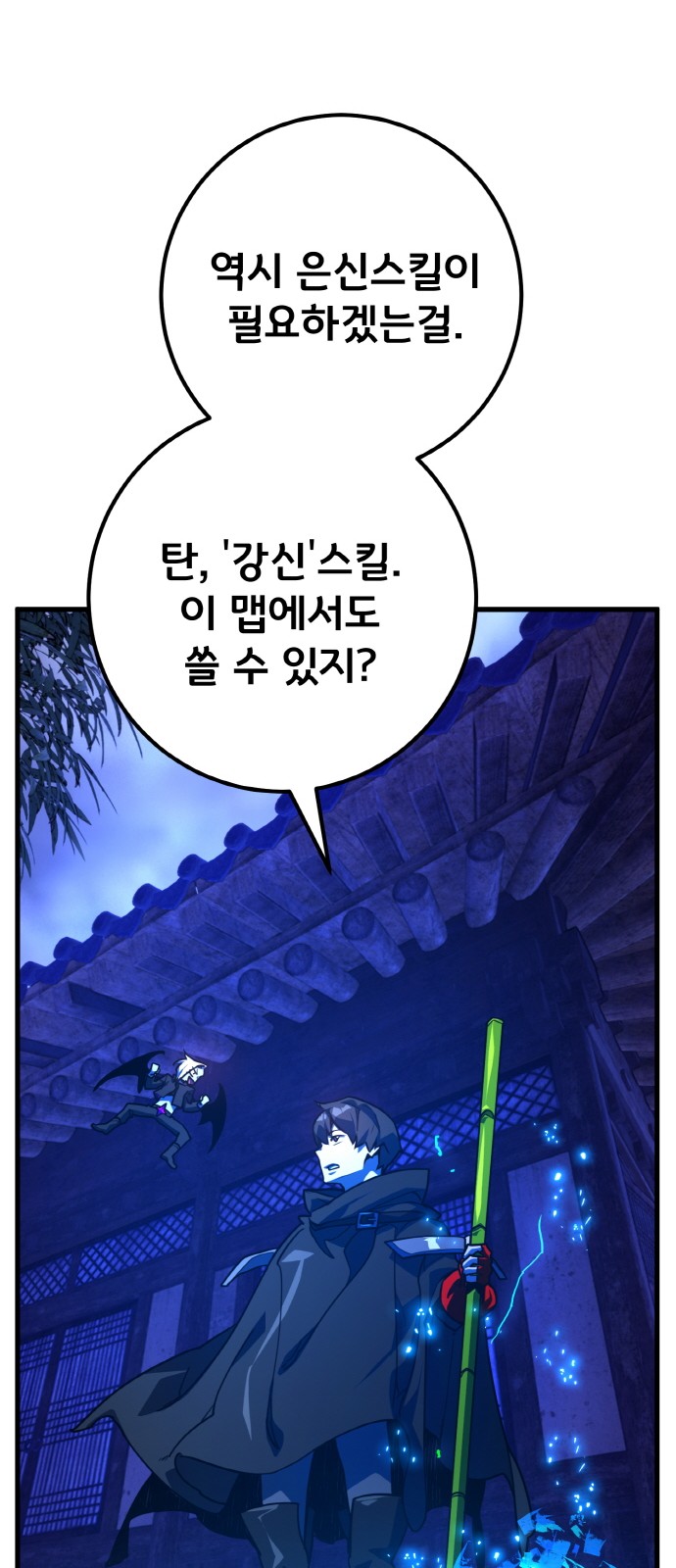 56 페이지