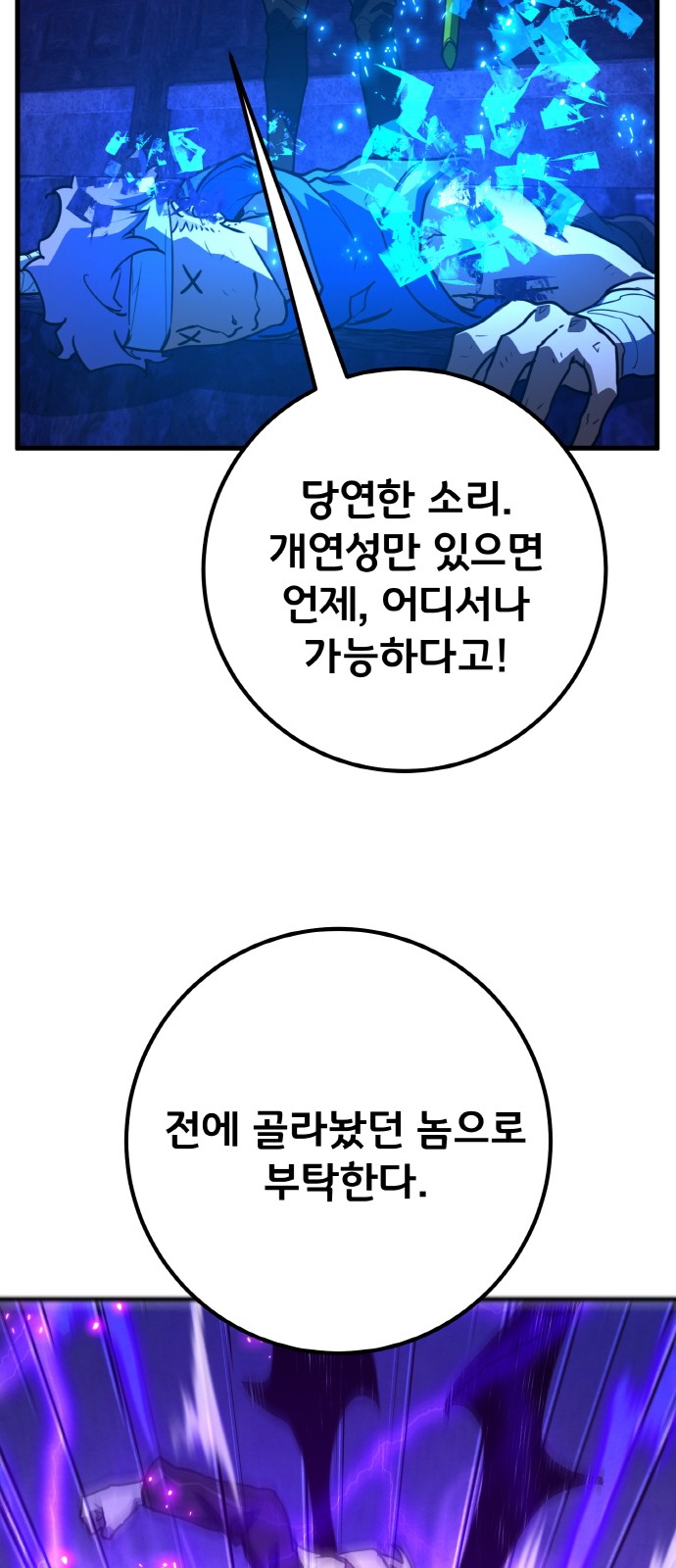57 페이지