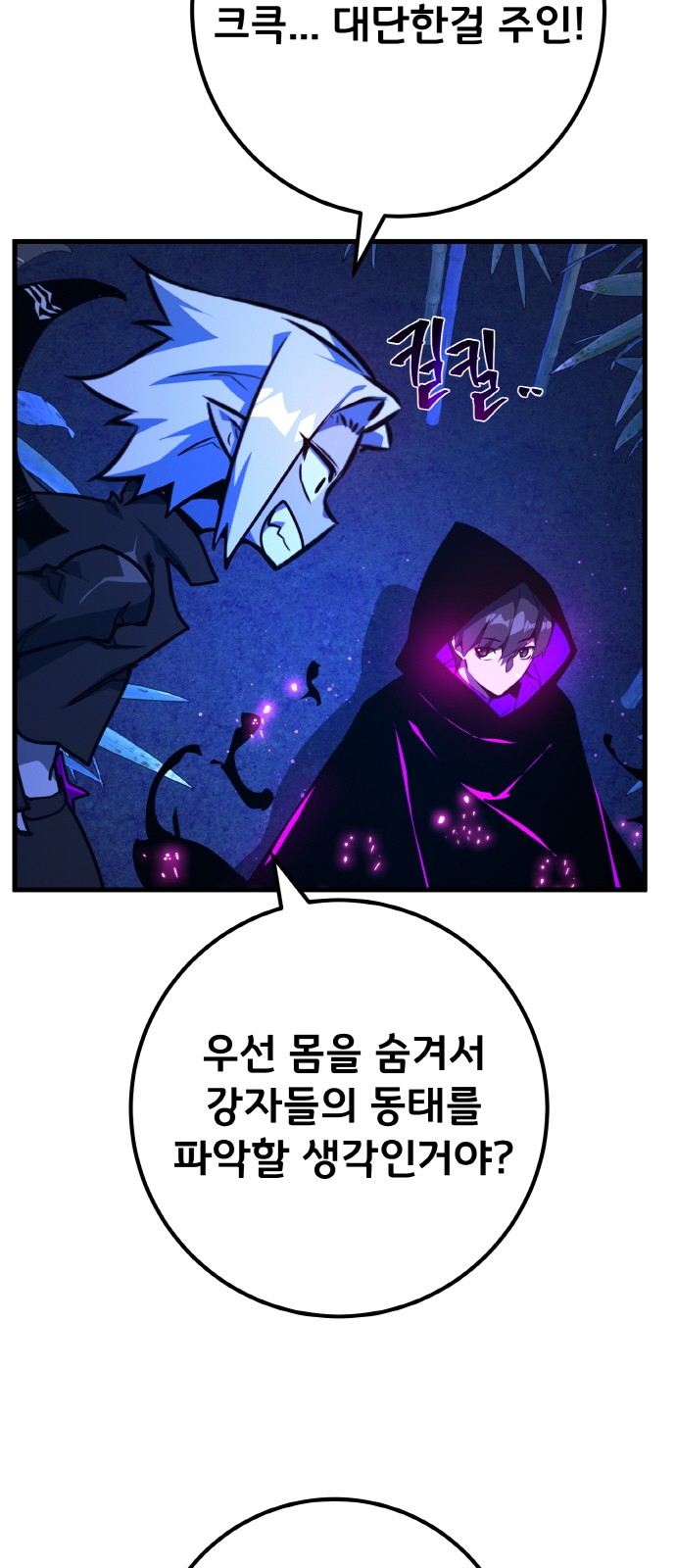 76 페이지
