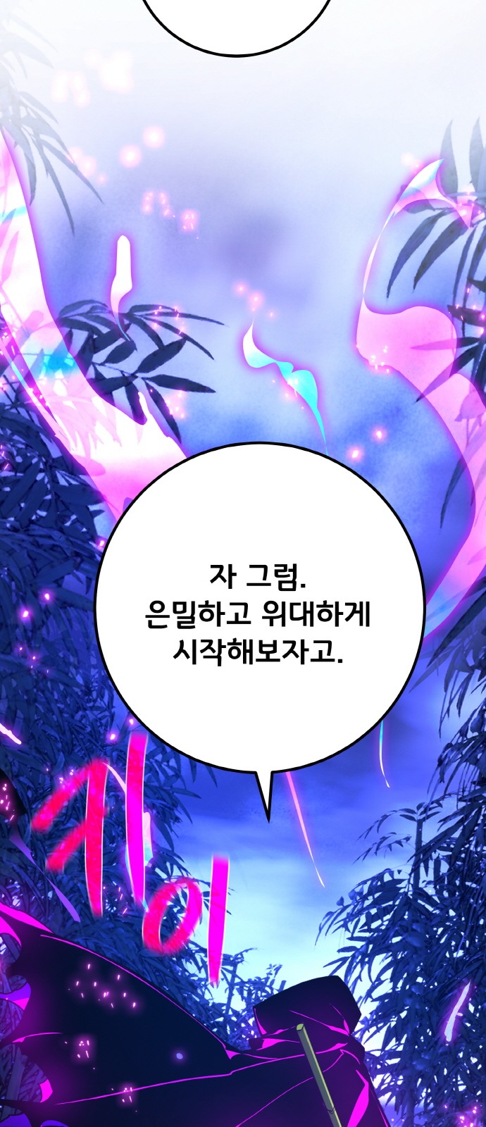 81 페이지