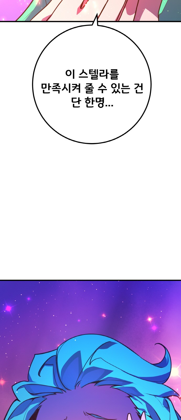 89 페이지