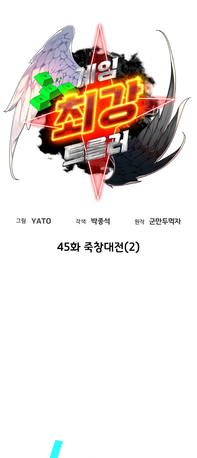 16 페이지