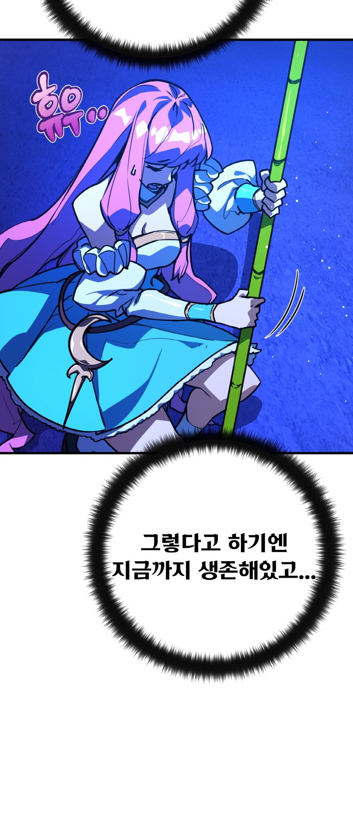 56 페이지