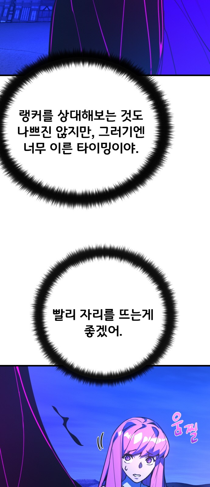 71 페이지