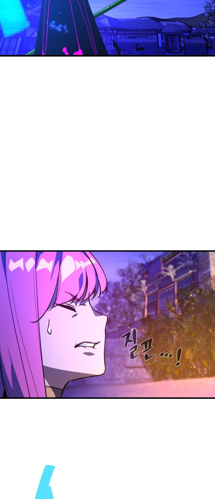 76 페이지