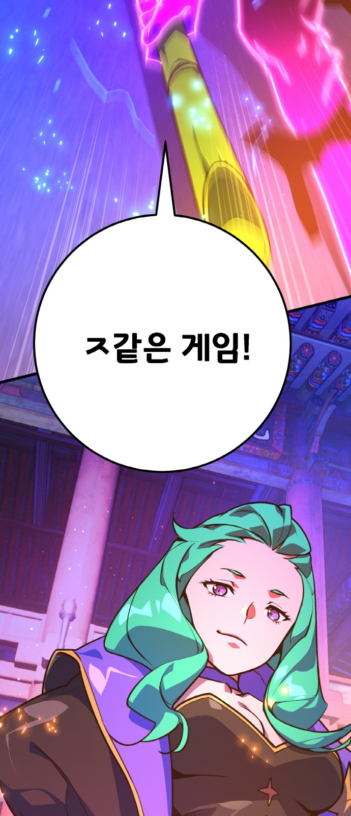 86 페이지