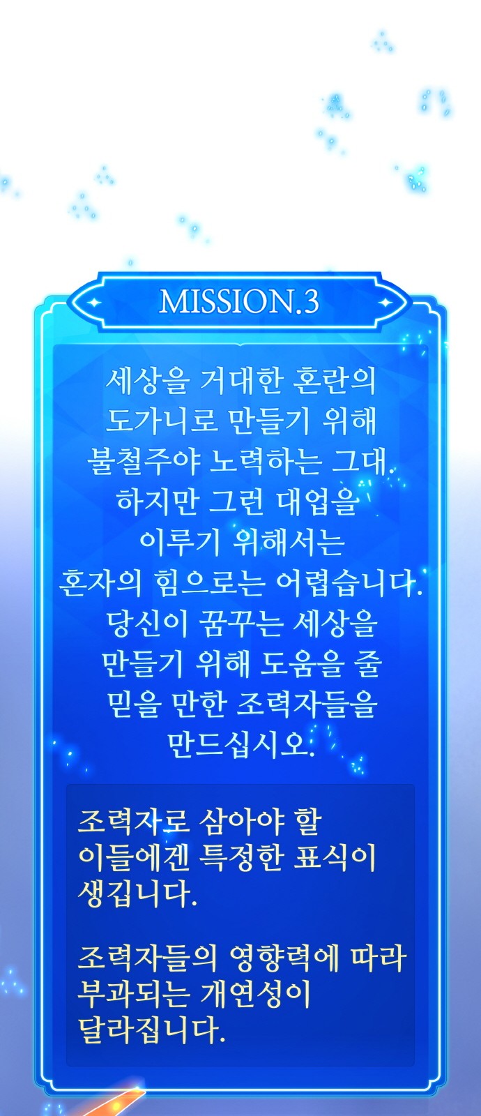 88 페이지