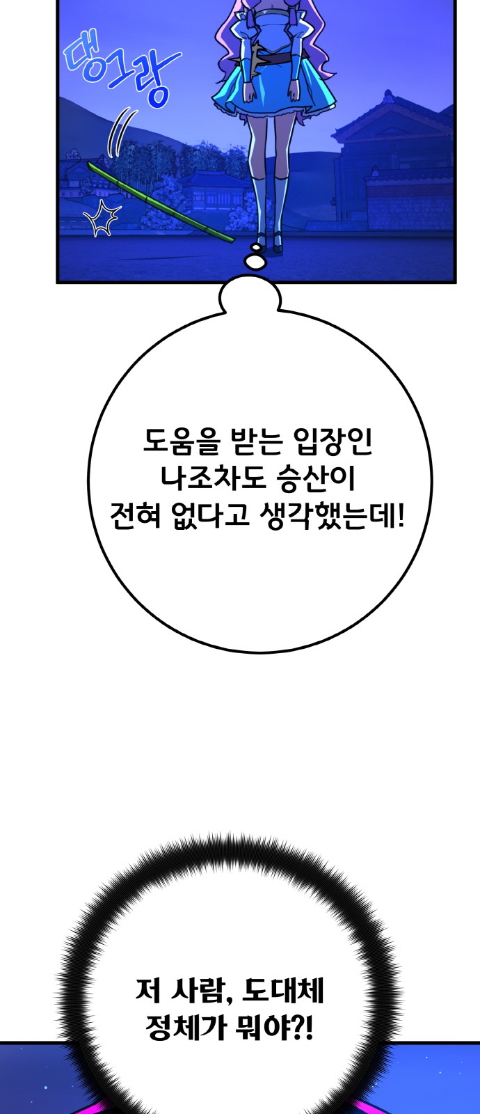 77 페이지