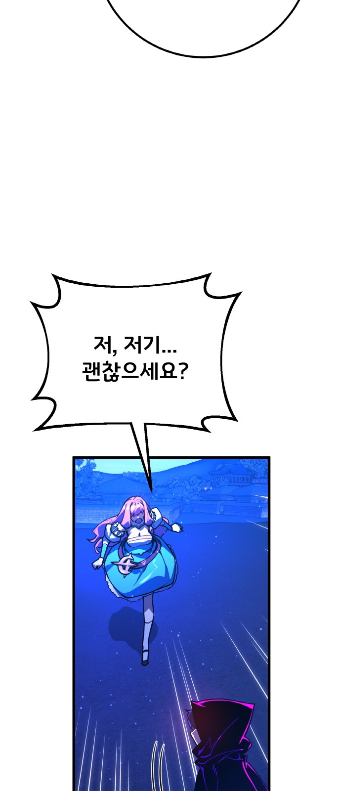 79 페이지