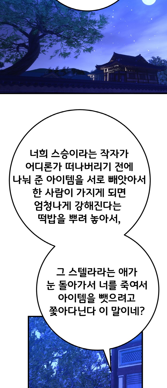 84 페이지