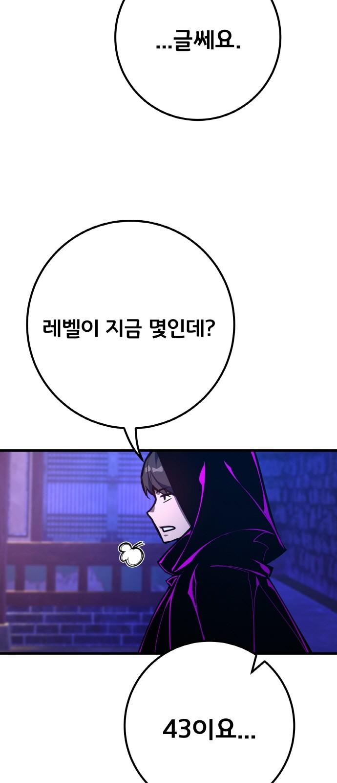 89 페이지