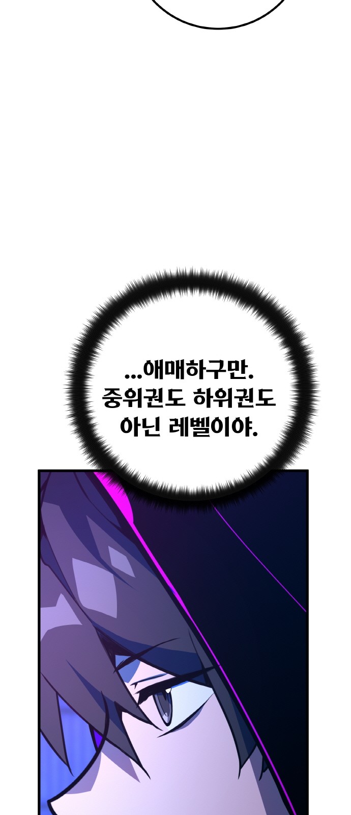 90 페이지