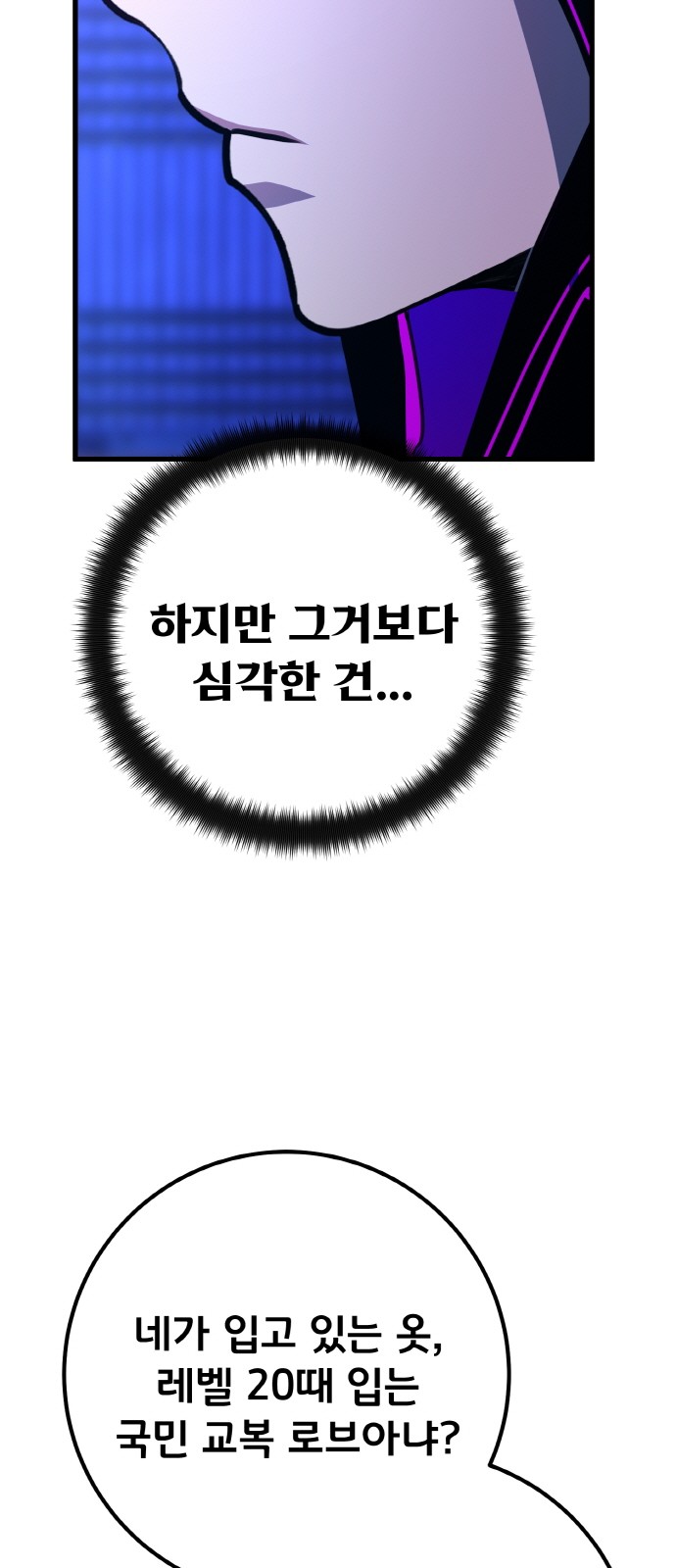 91 페이지