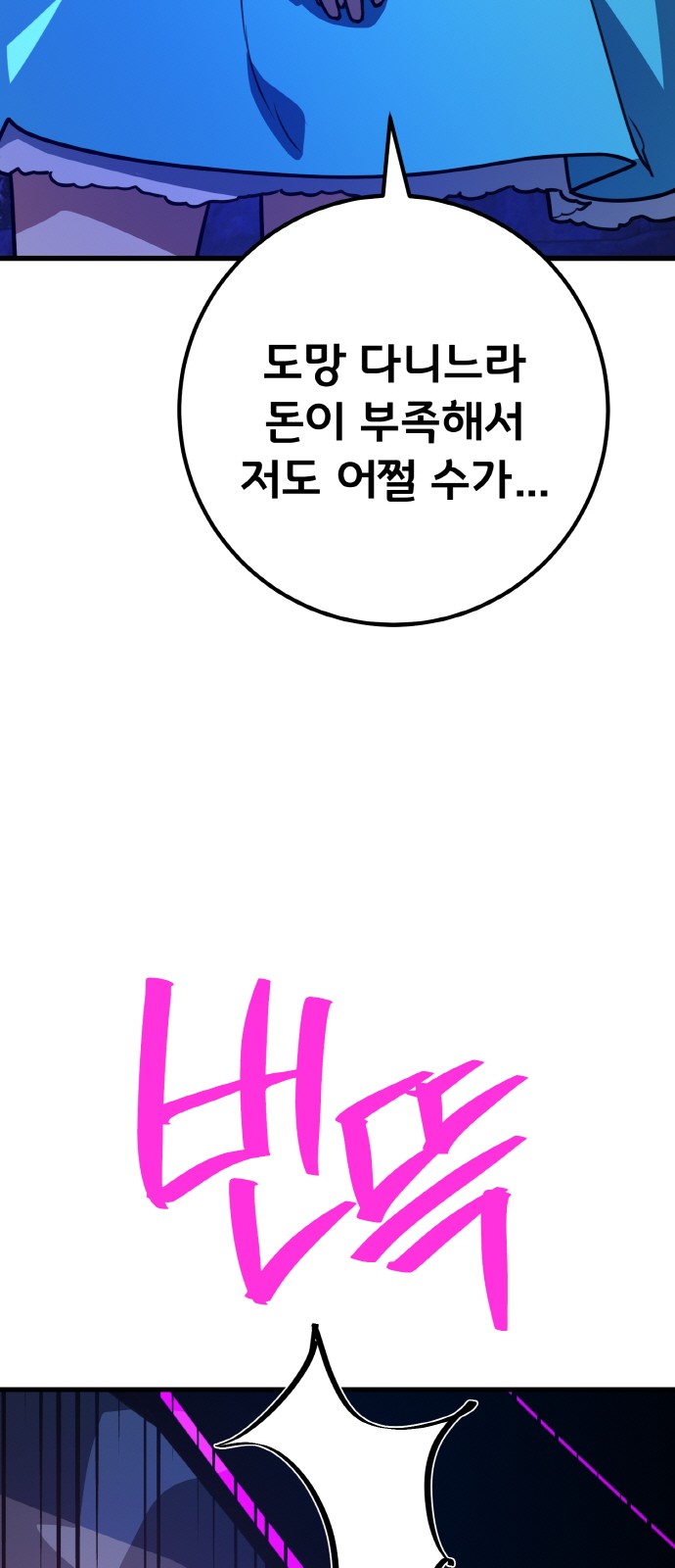 93 페이지
