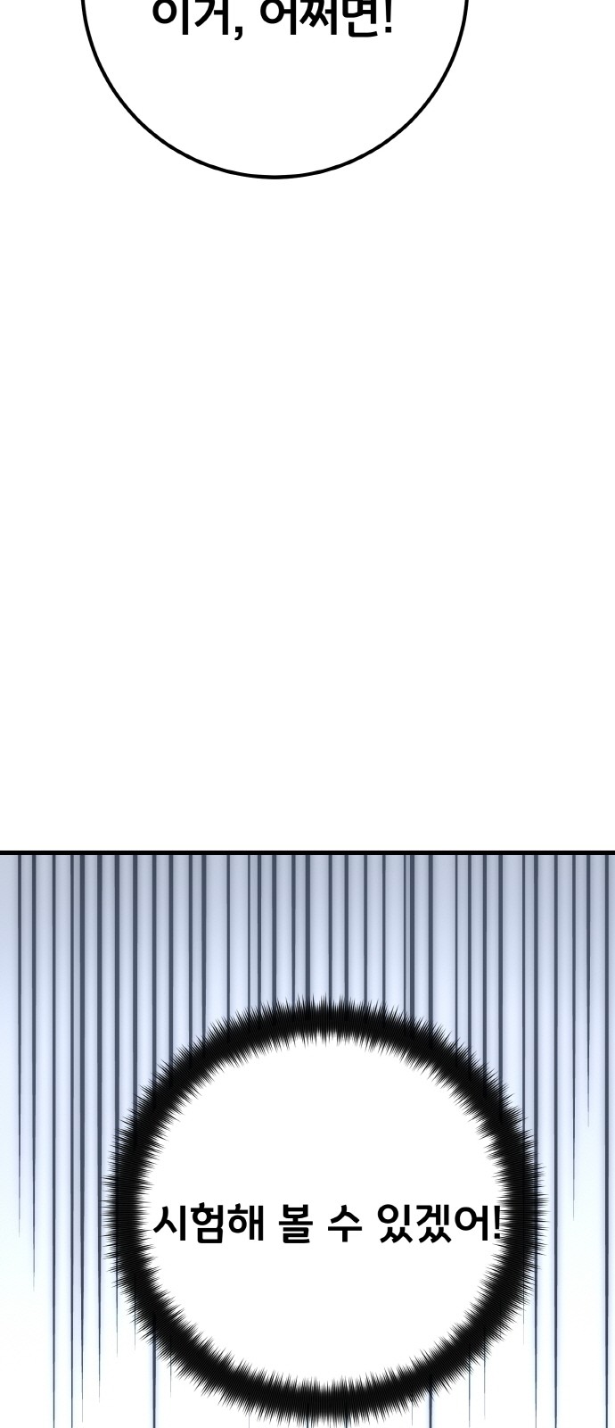 95 페이지