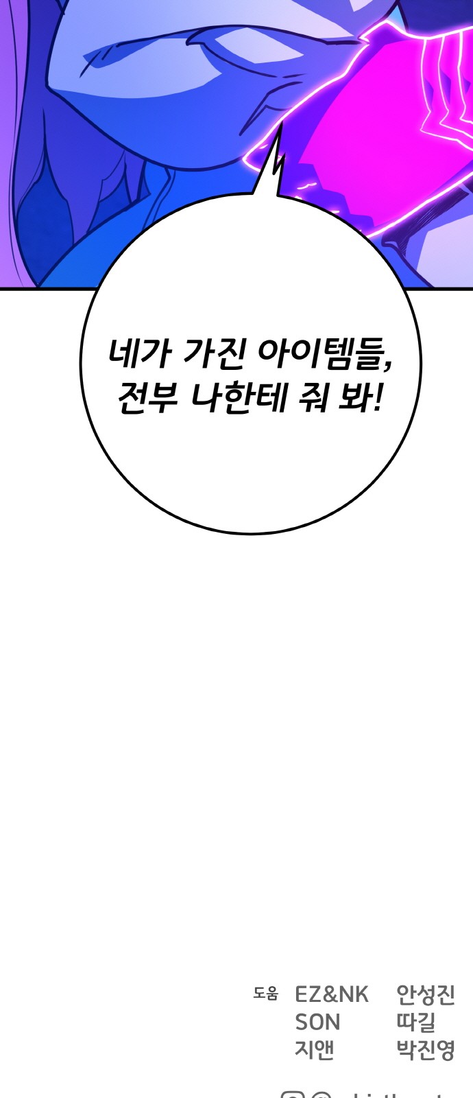 98 페이지