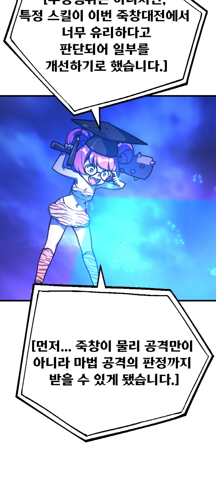 100 페이지