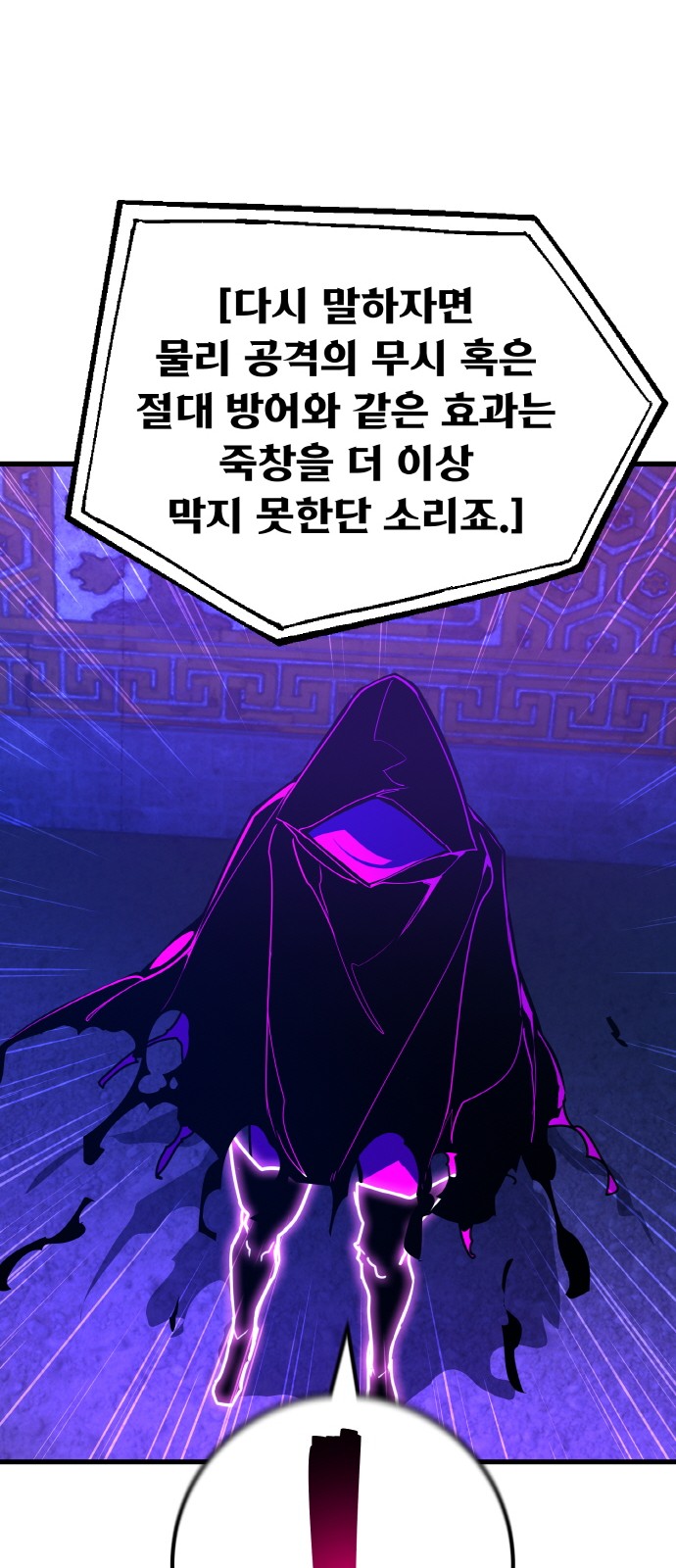 101 페이지