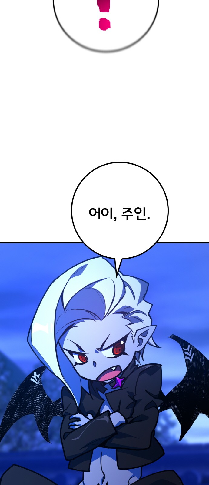 102 페이지