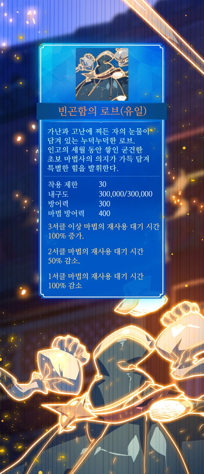 16 페이지