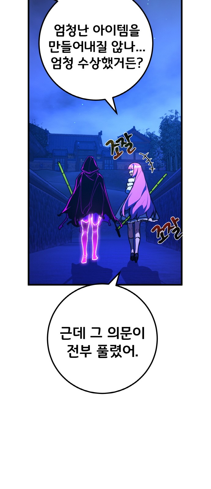 32 페이지