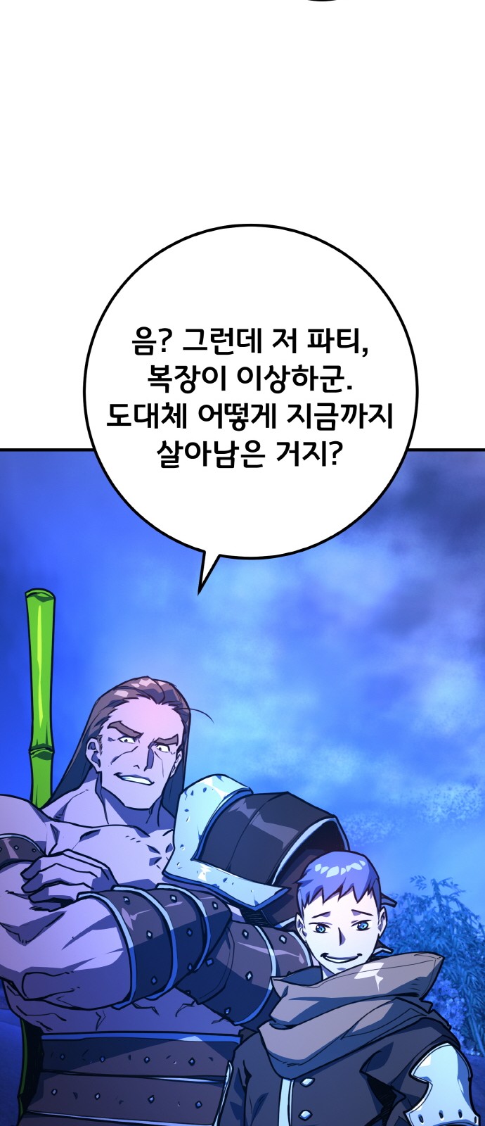 45 페이지