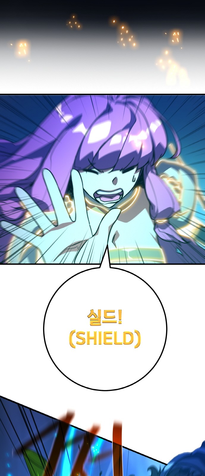 57 페이지