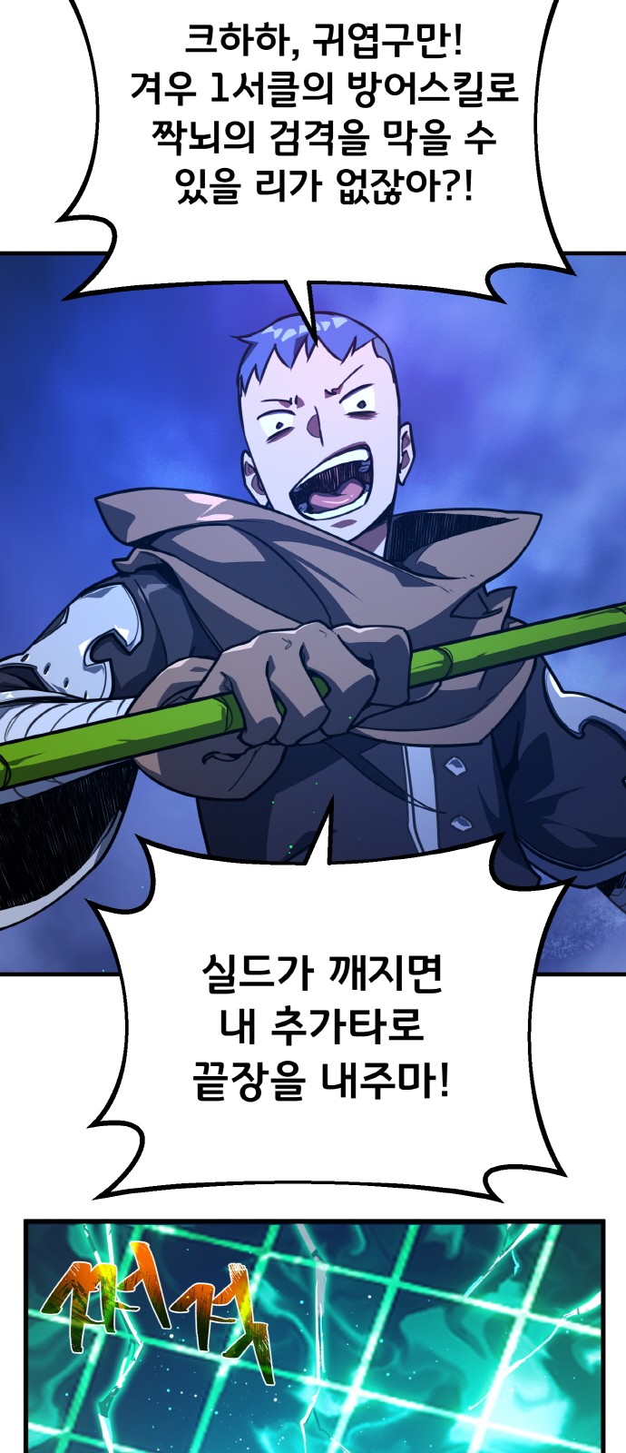 59 페이지