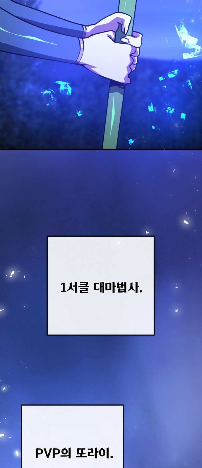 79 페이지