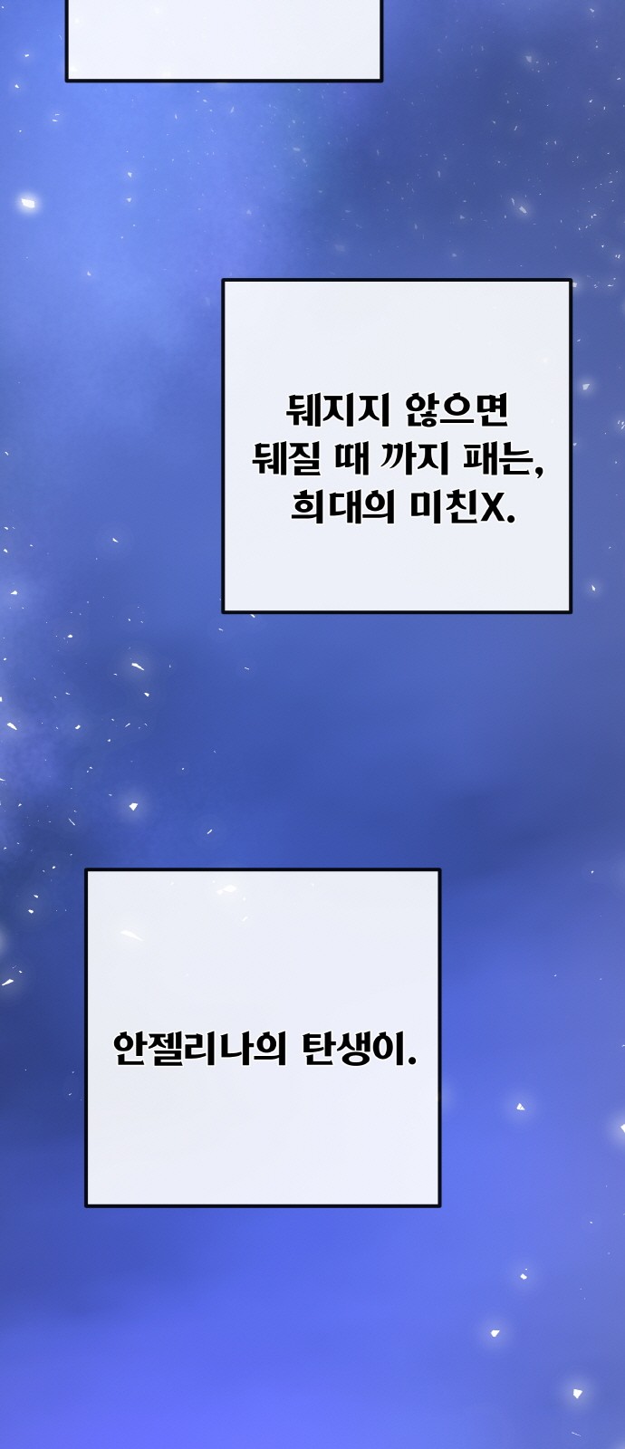 80 페이지