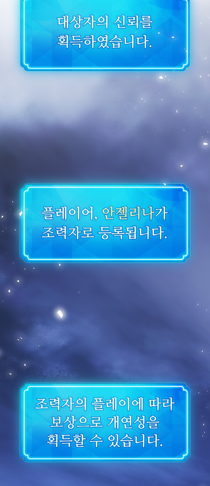 83 페이지