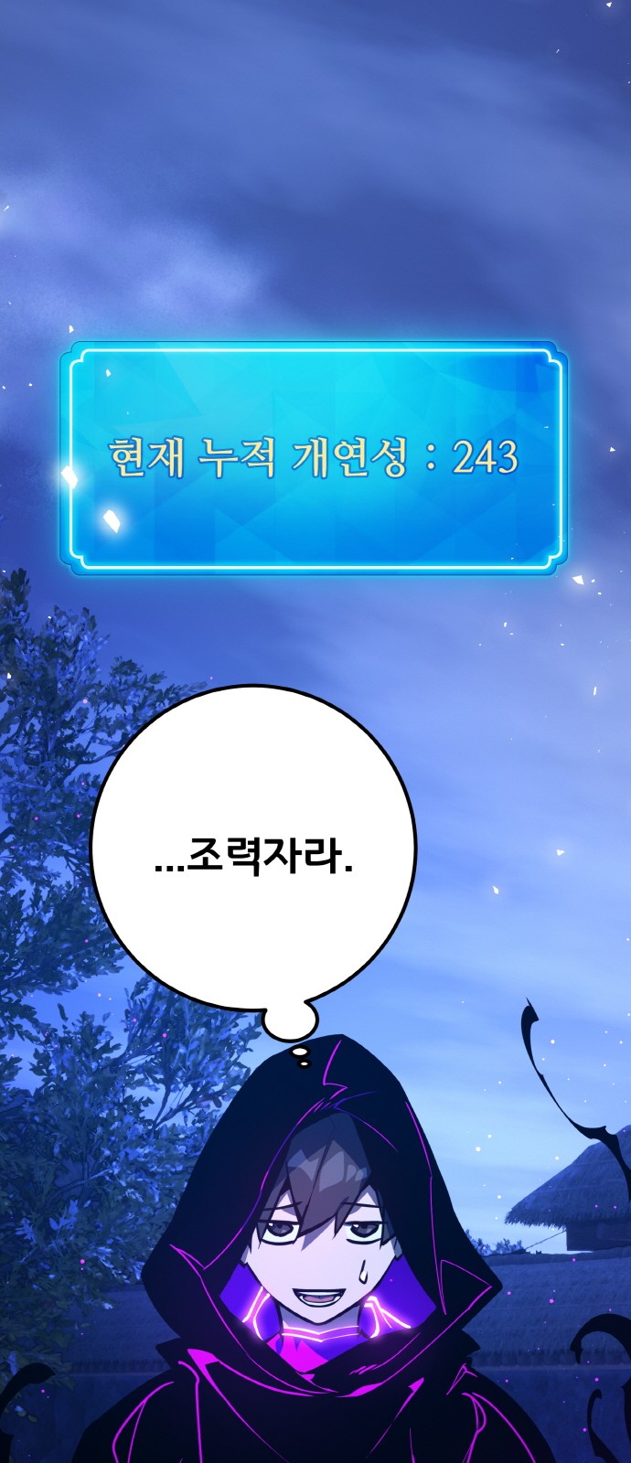 84 페이지