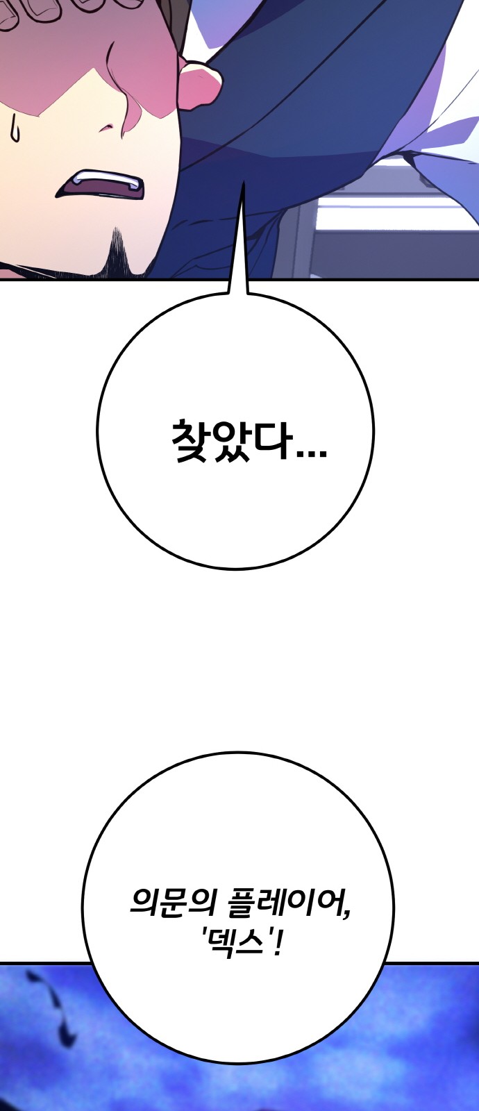 89 페이지