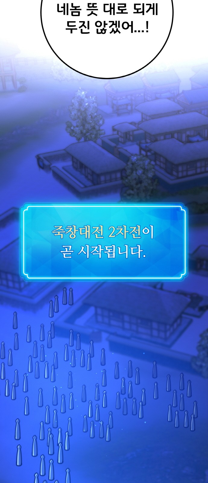 92 페이지