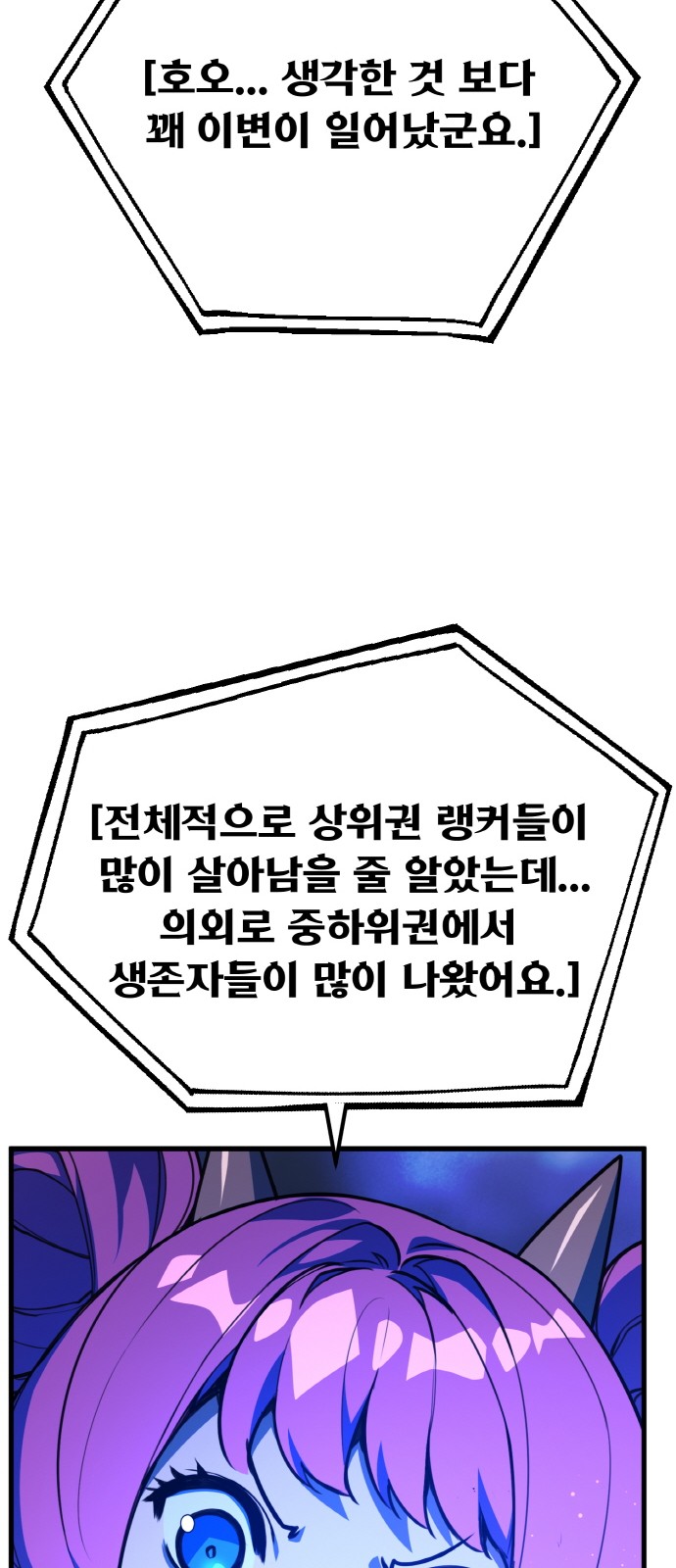 94 페이지