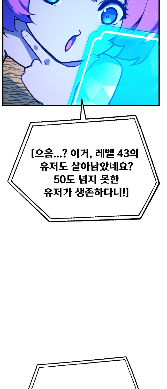 95 페이지