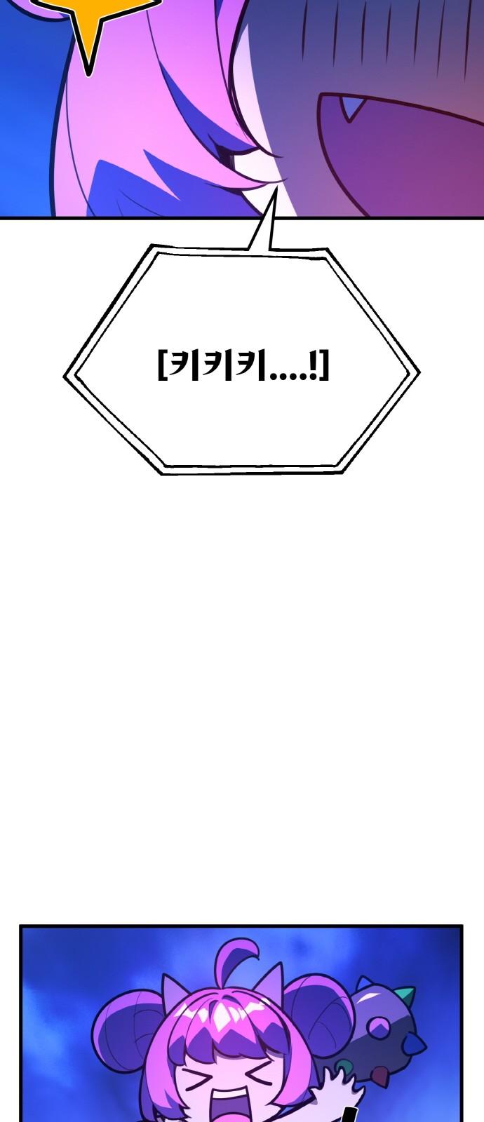97 페이지