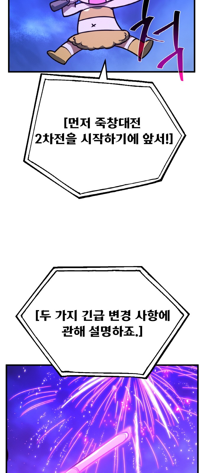98 페이지