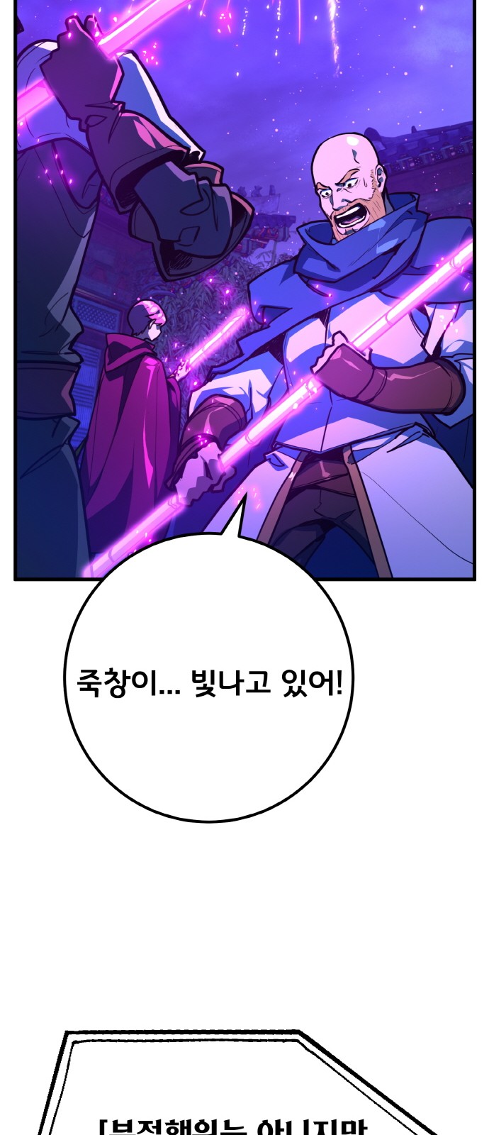 99 페이지