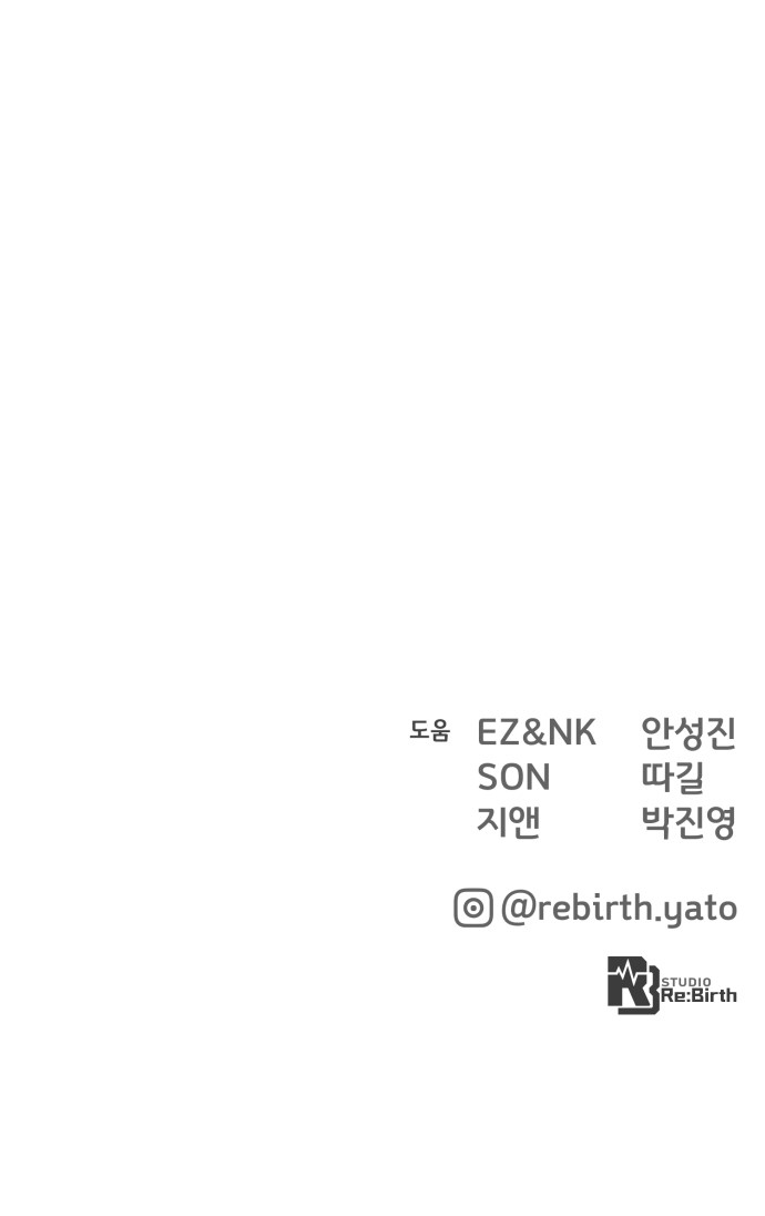 103 페이지