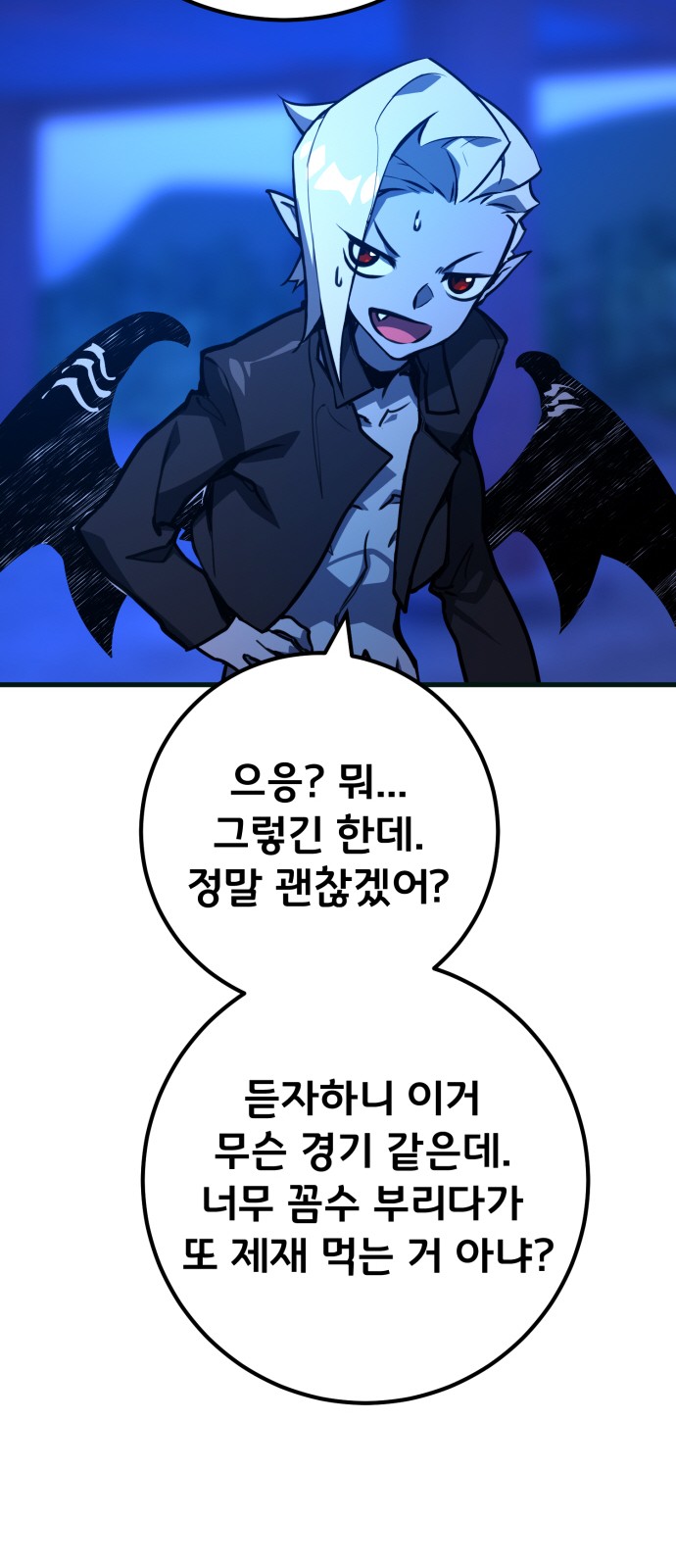 48 페이지