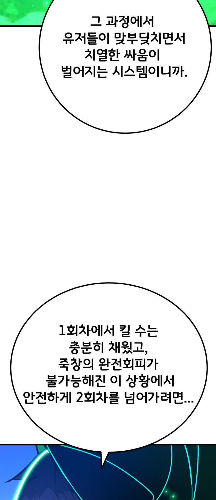 56 페이지