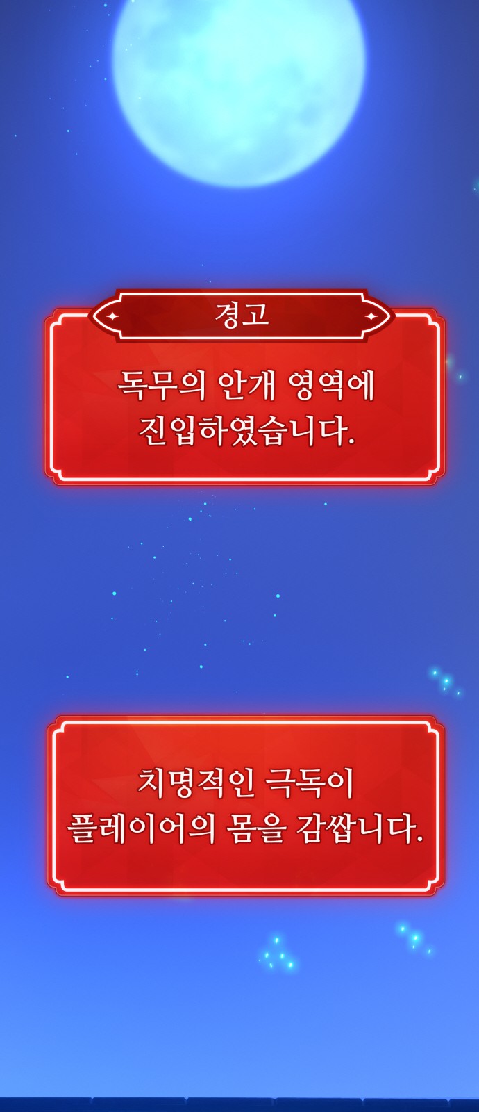 59 페이지