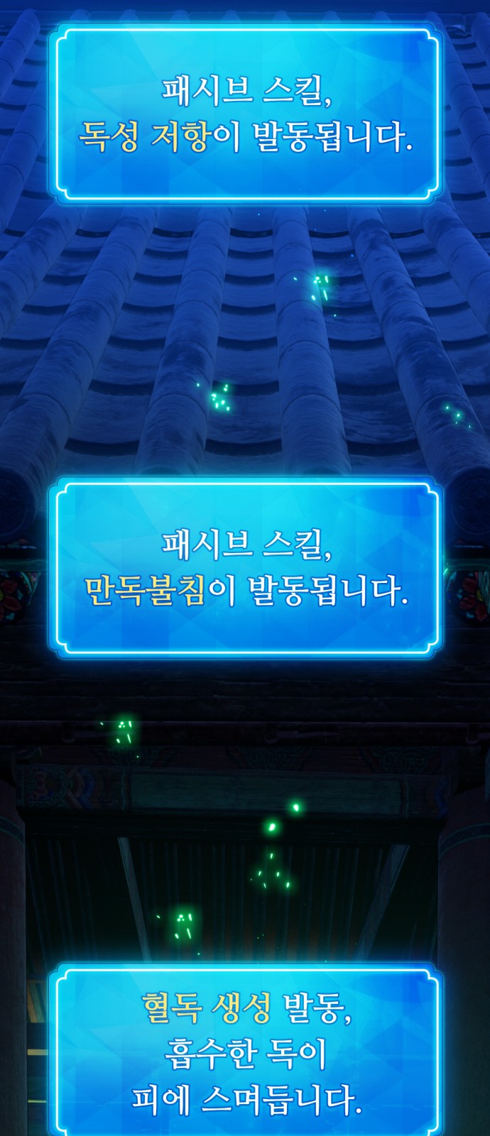 60 페이지