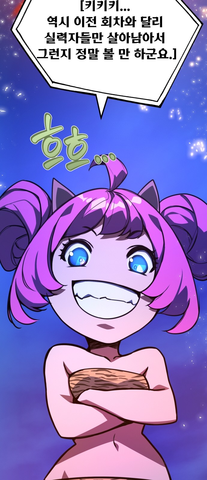 67 페이지