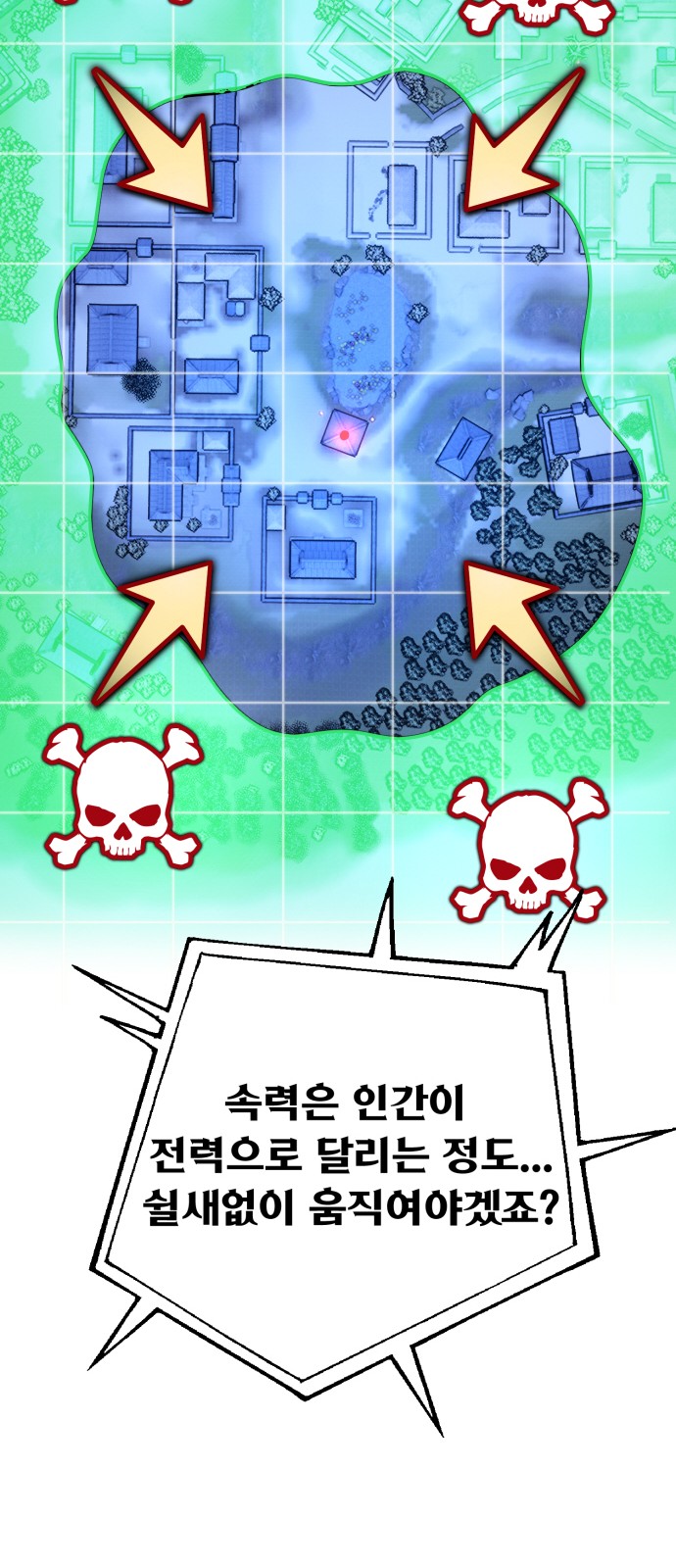 9 페이지