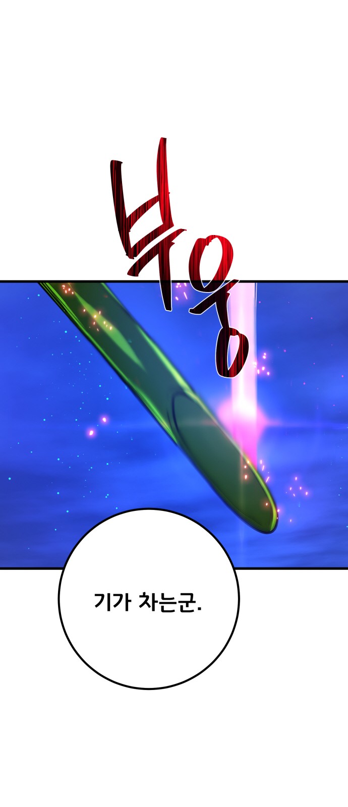 95 페이지