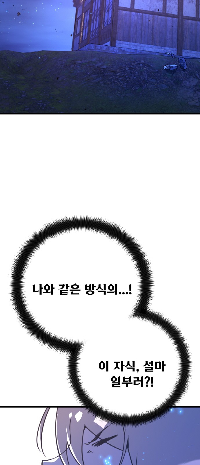 103 페이지